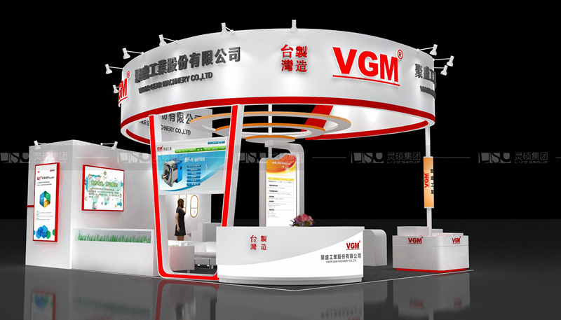 聚盛-工博会展台设计搭建案例