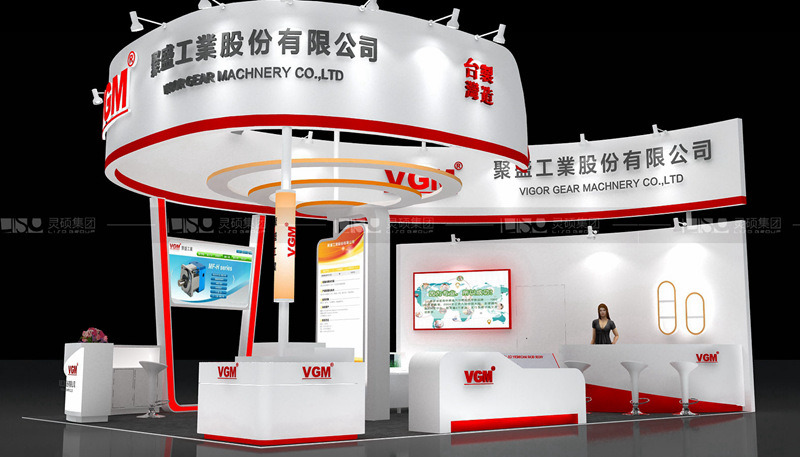 聚盛-工博会展台设计搭建案例