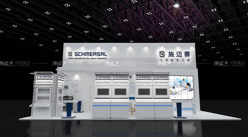 施迈赛-工博会展台设计搭建案例
