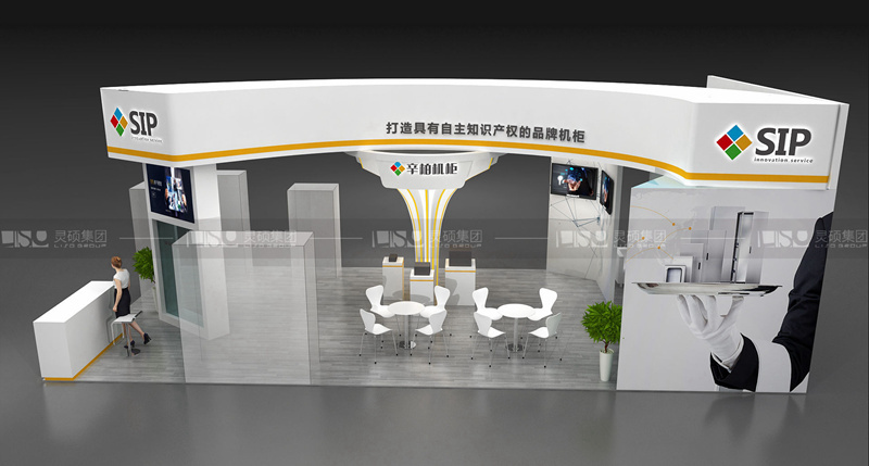 辛柏-工博会展台设计搭建案例