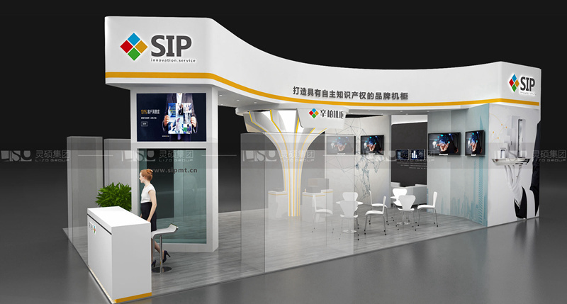 辛柏-工博会展台设计搭建案例