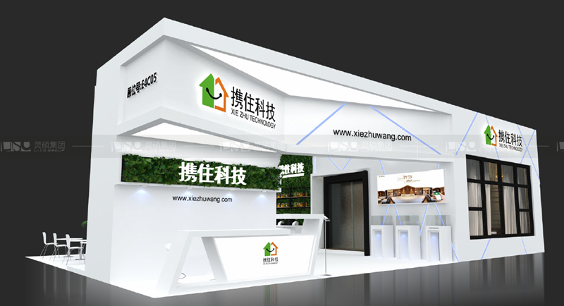 快住-酒店用品展台设计案例