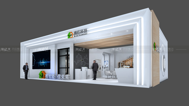 快住-酒店用品展台设计案例