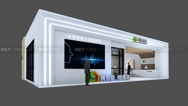 快住-酒店用品展台设计案例