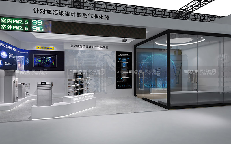 A.O.史密斯水展展台设计搭建