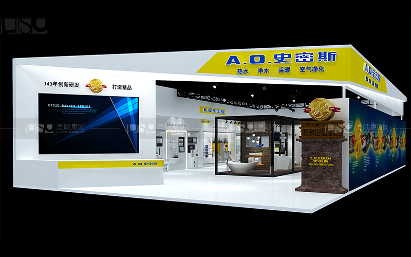 A.O.史密斯北京国际家居展台设计案例