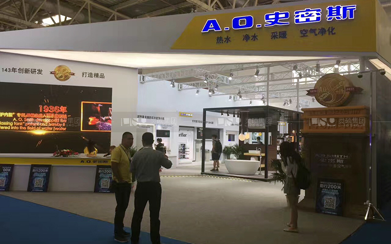 A.O.史密斯北京国际家居展台设计案例