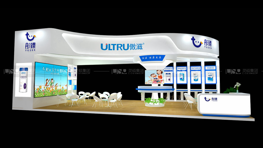 傲滋-孕婴童展台设计案例