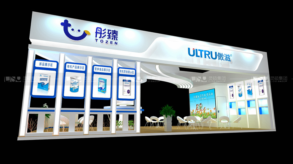 傲滋-孕婴童展台设计案例