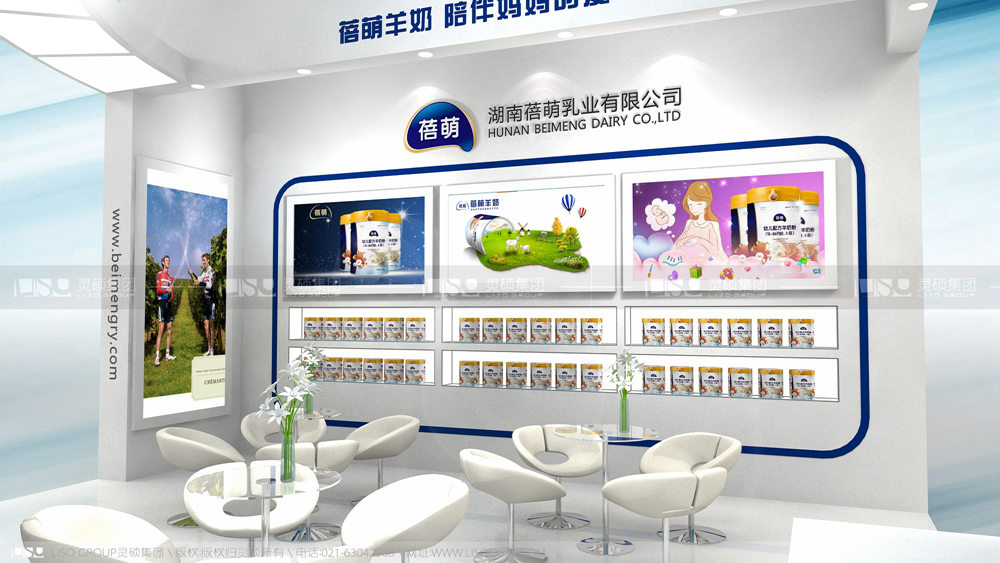 百跃-孕婴童展台设计案例