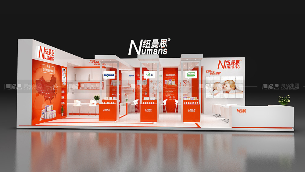 纽曼思-孕婴童展台设计案例