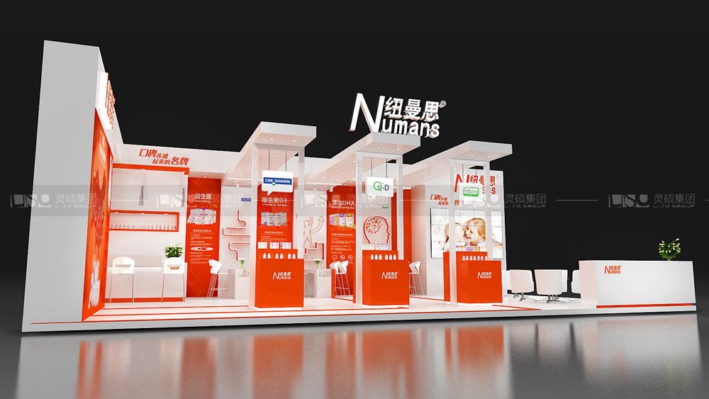 纽曼思-孕婴童展台设计案例