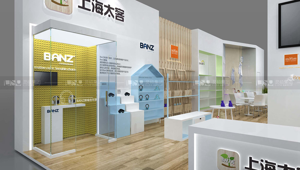 太客-孕婴童展台设计案例