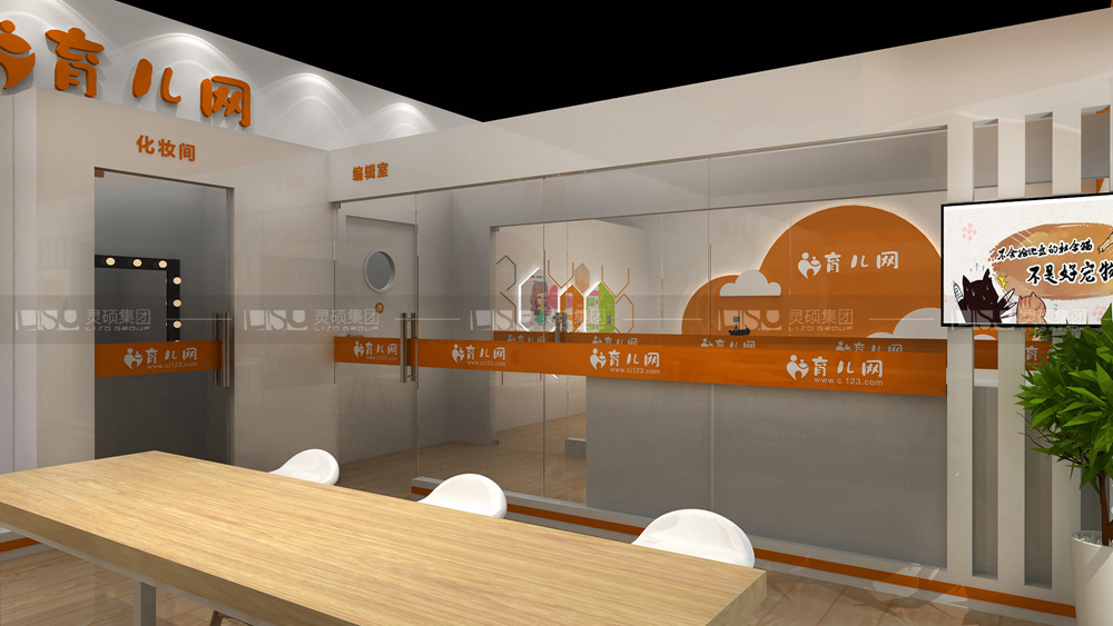 育儿网-孕婴童展台设计案例