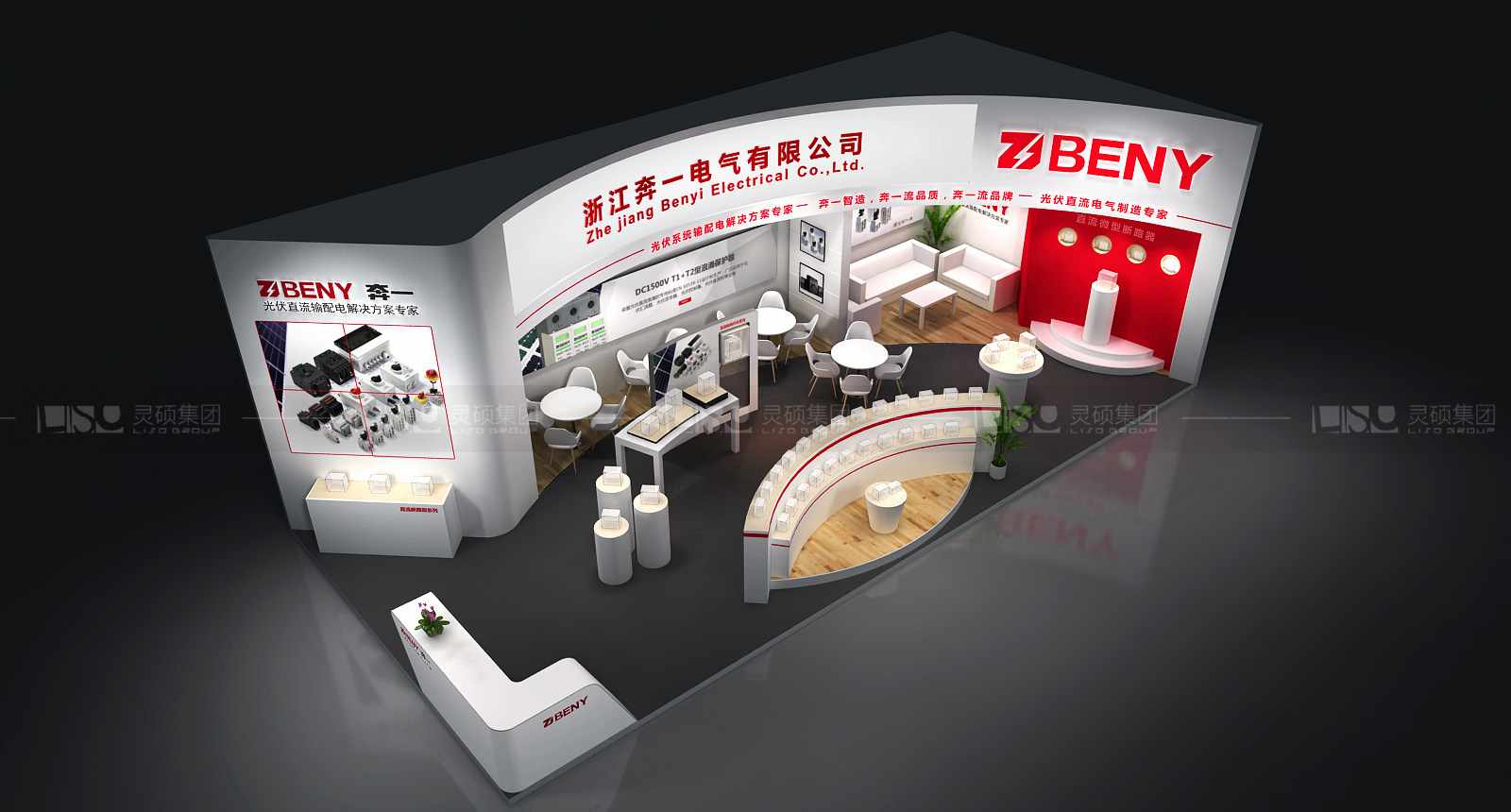 奔一-光伏展台设计搭建案例