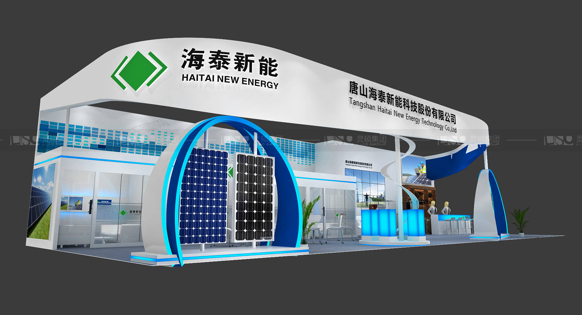 海泰-光伏展台设计搭建案例