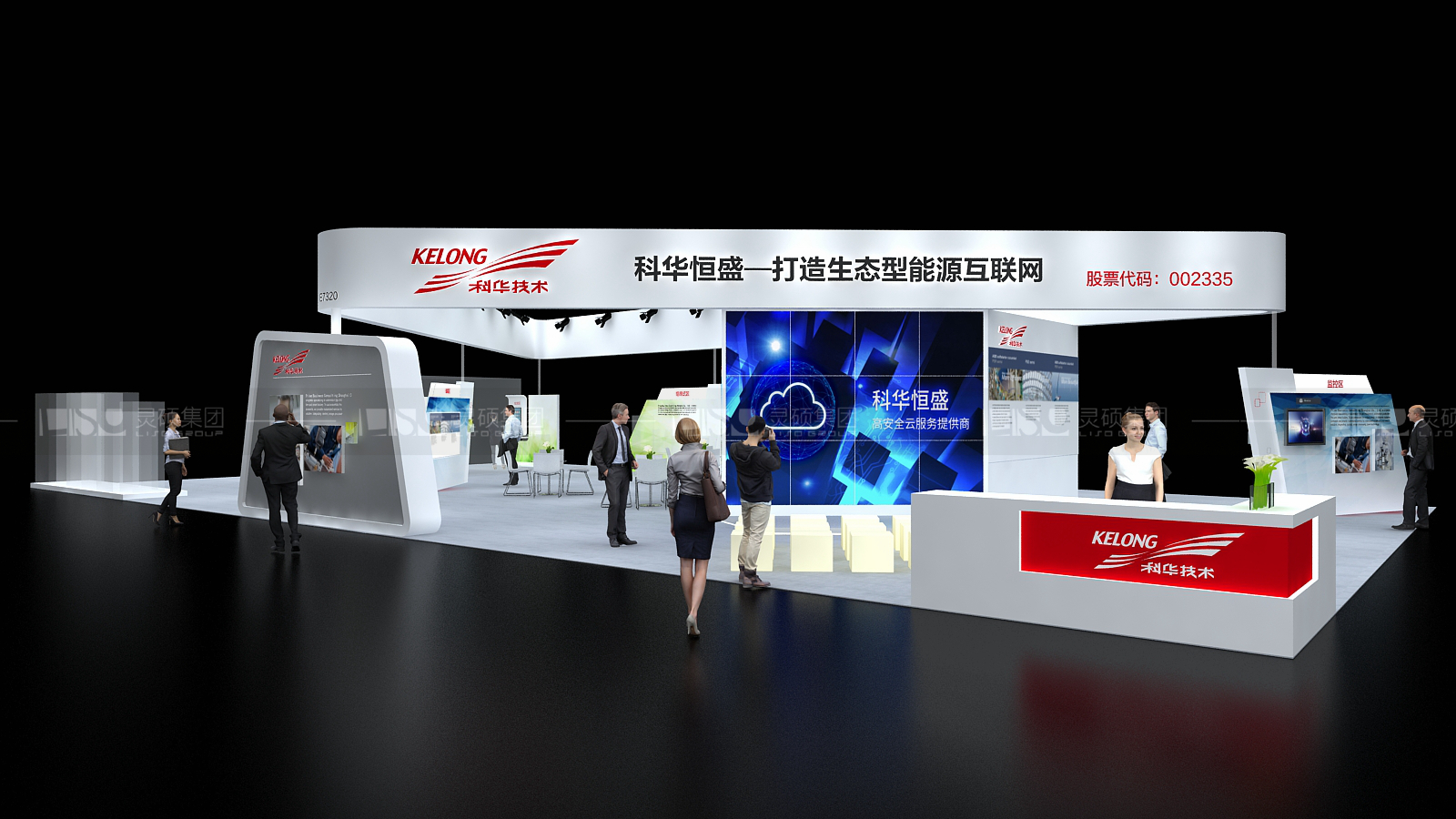 科华-光伏展台设计搭建案例