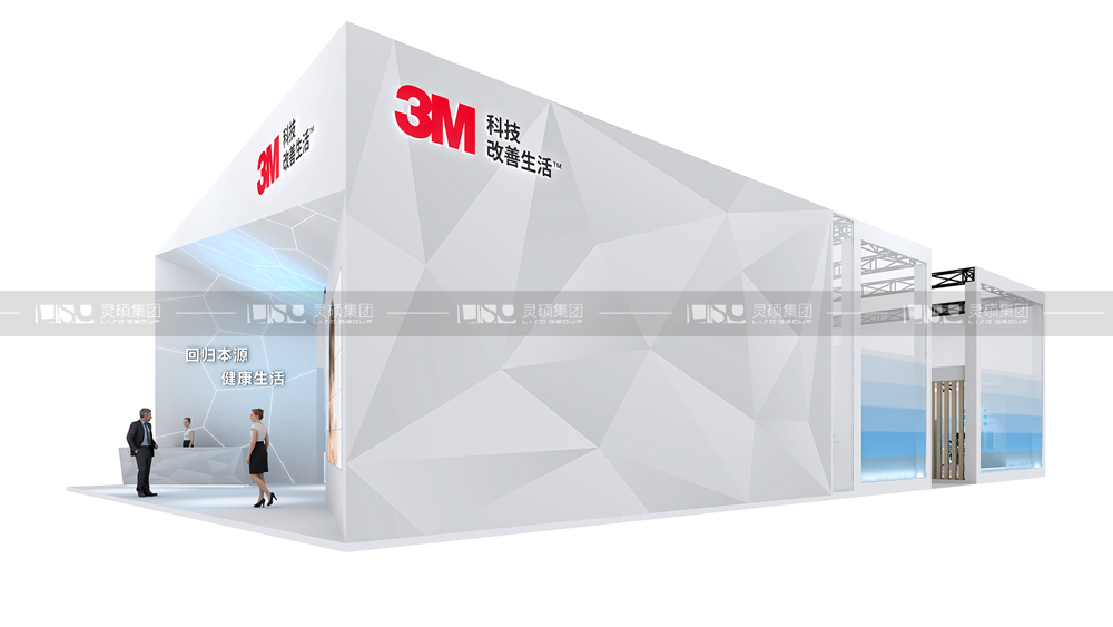 3M-AWE展台设计搭建案例