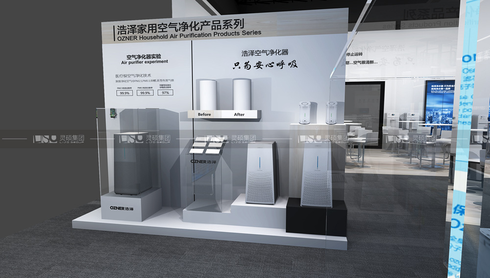 浩泽-水展展台设计搭建案例