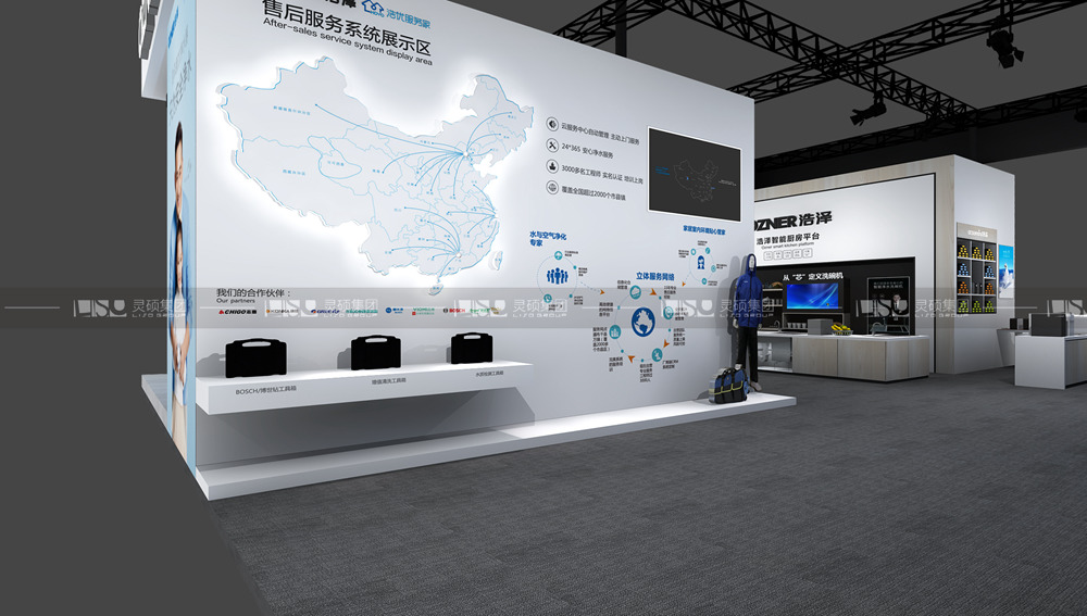 浩泽-水展展台设计搭建案例