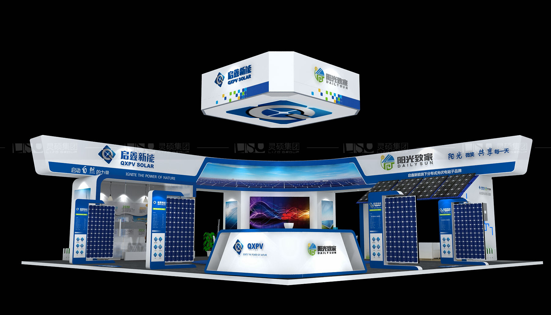 启鑫-光伏展台设计搭建案例