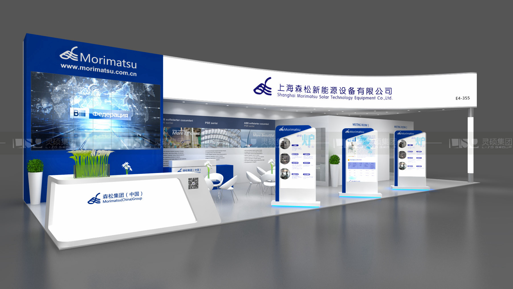森松-光伏展台设计搭建案例