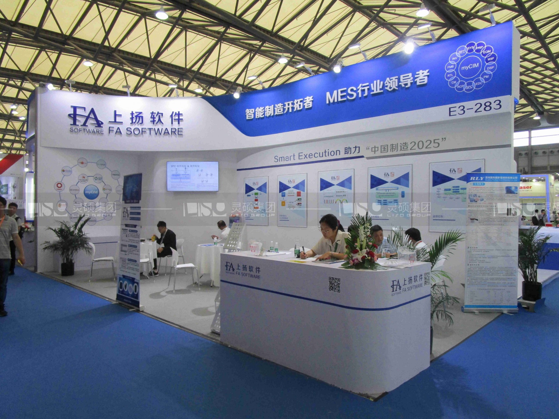 上扬-光伏展台设计搭建案例