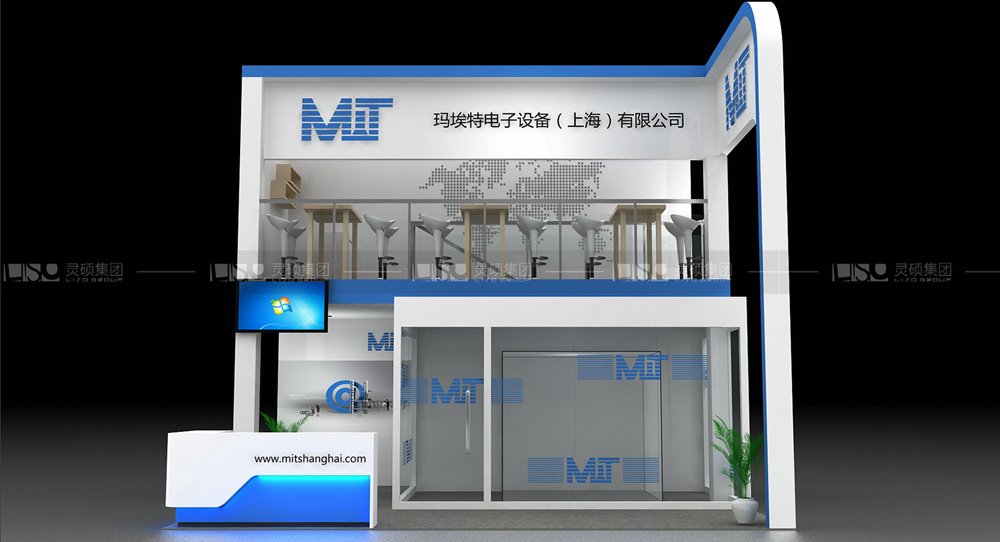 玛埃特-慕里黑电子展台设计