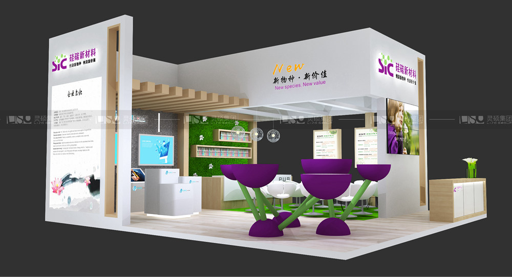 斯洛柯-橡塑展展台设计
