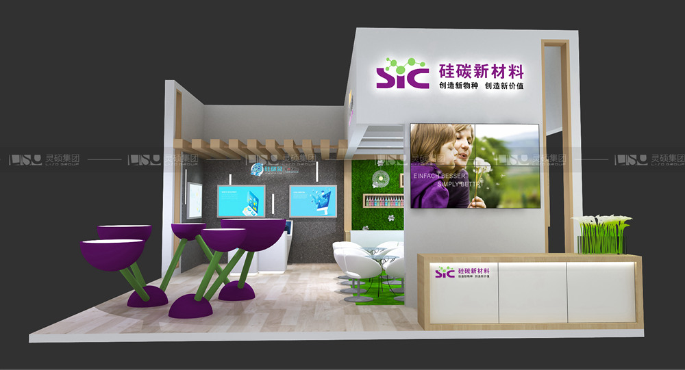 斯洛柯-橡塑展展台设计