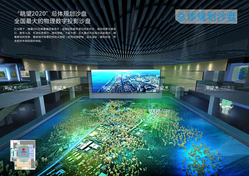 大河西设计方案展厅设计搭建案例