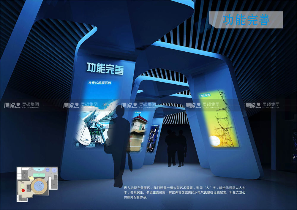 大河西设计方案展厅设计搭建案例
