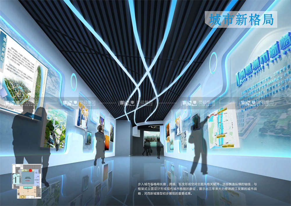大河西设计方案展厅设计搭建案例