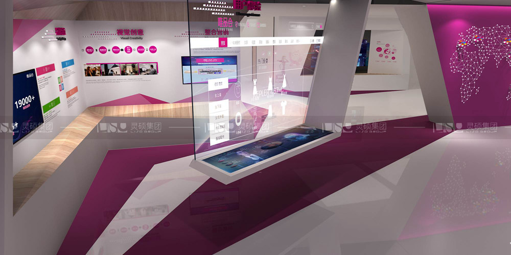 唯品会全球总部综合展示中心