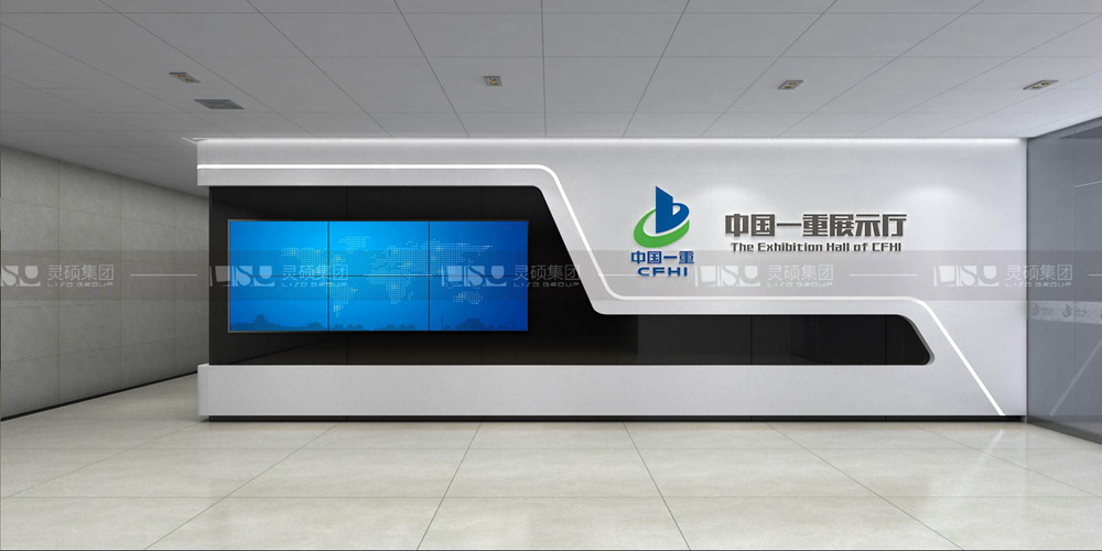 中国一重展厅设计方案