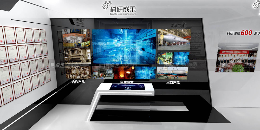 中国一重展厅设计方案