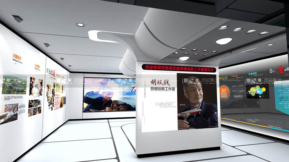 上飞大国工匠时代精神展示厅
