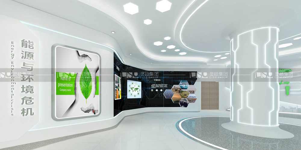 天能集团企业文化展厅