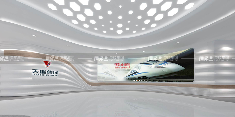 天能集团企业文化展厅