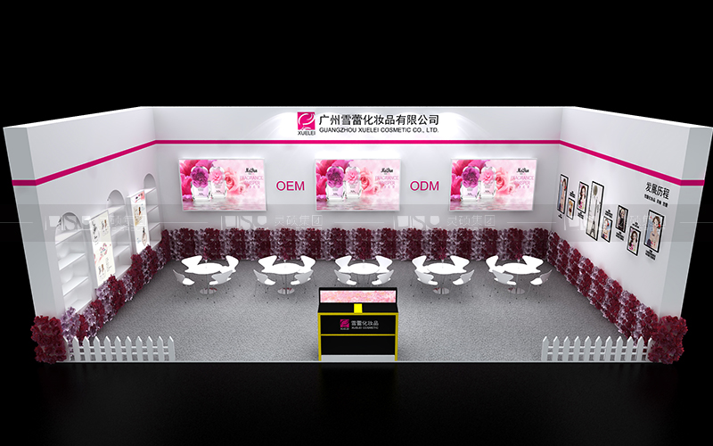 雪蕾-美容展台设计搭建案例