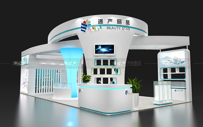 通产丽星-美容展台设计搭建案例