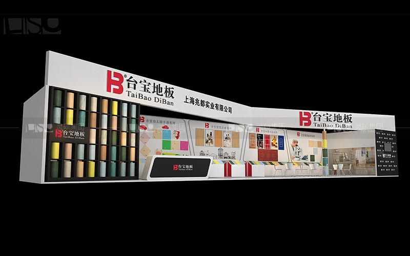 兆都-地材展台设计搭建