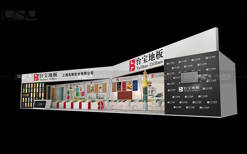 兆都-地材展台设计搭建