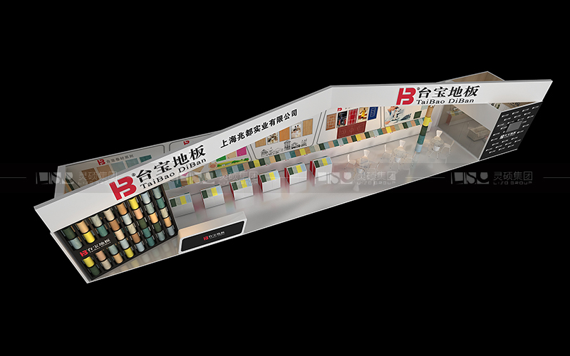 兆都-地材展台设计搭建