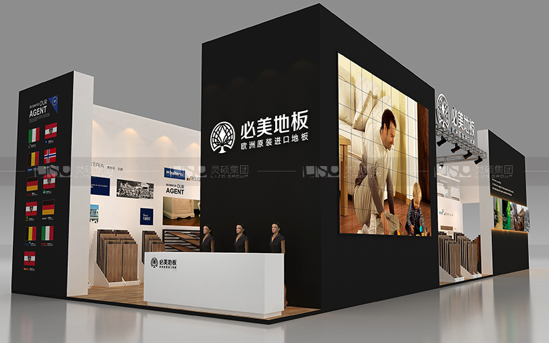 必美-地材展台设计搭建案例