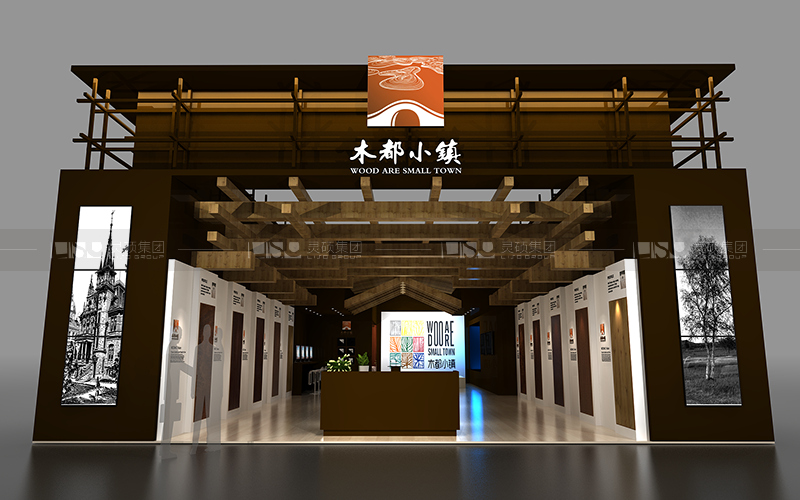 南浔-地材展台设计搭建案例