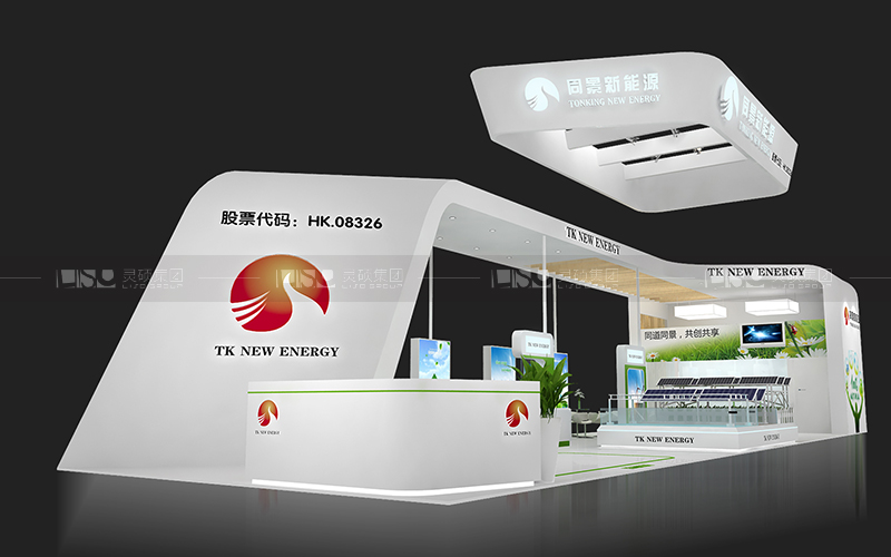 同景-光伏展台设计搭建案例