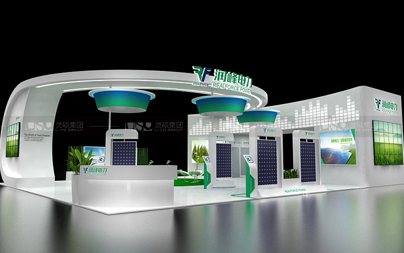 润峰-光伏展台设计搭建案例