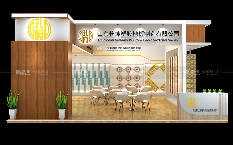 乾坤塑胶-地材展台设计案例