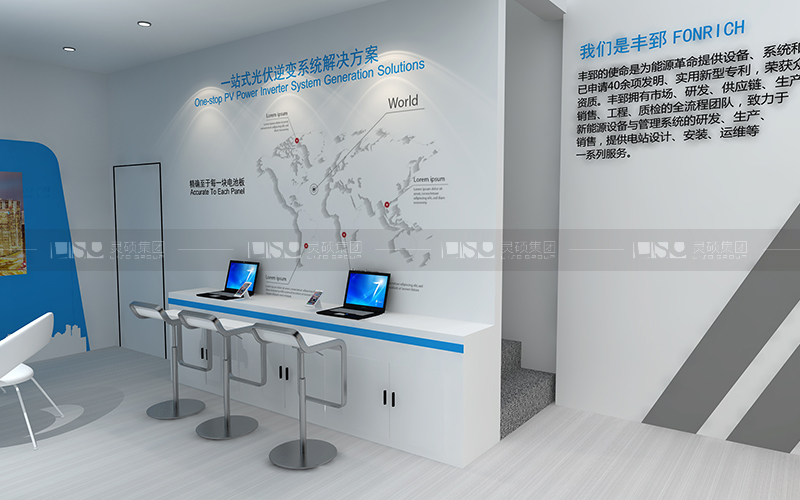 丰郅-光伏展台设计搭建案例